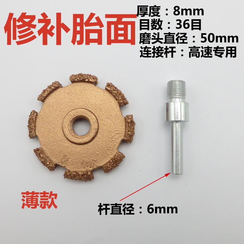 低速气动打磨头合金钨钢打磨轮轮胎补胎打磨机工具风磨气磨蘑菇头
