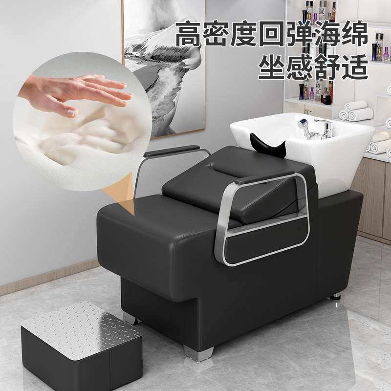 理发店洗头床发廊美发沙龙陶瓷盆冲水床半躺式轻奢风沙发洗头床