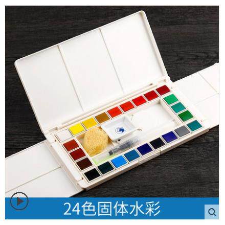 马利固体水彩颜料24色 绘画写生透明水彩套装 送自来水笔海绵