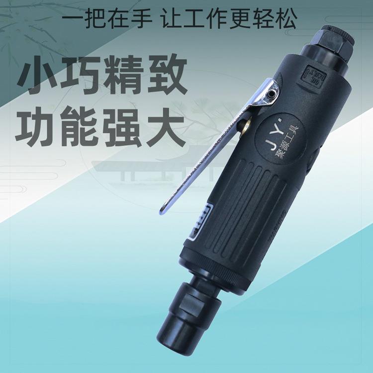 JY聚源气动打磨机刻磨机风磨气磨机磨光砂轮轮胎补胎高速打磨机图片