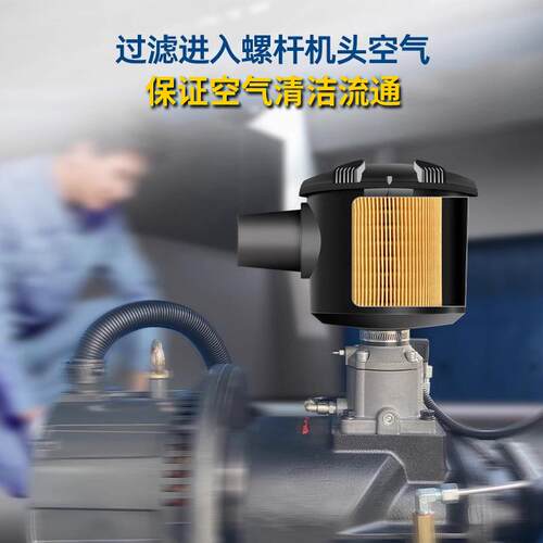 塔虎螺杆空压机7.5KW15KW空气滤芯C1140空滤C1250过滤器气泵气动