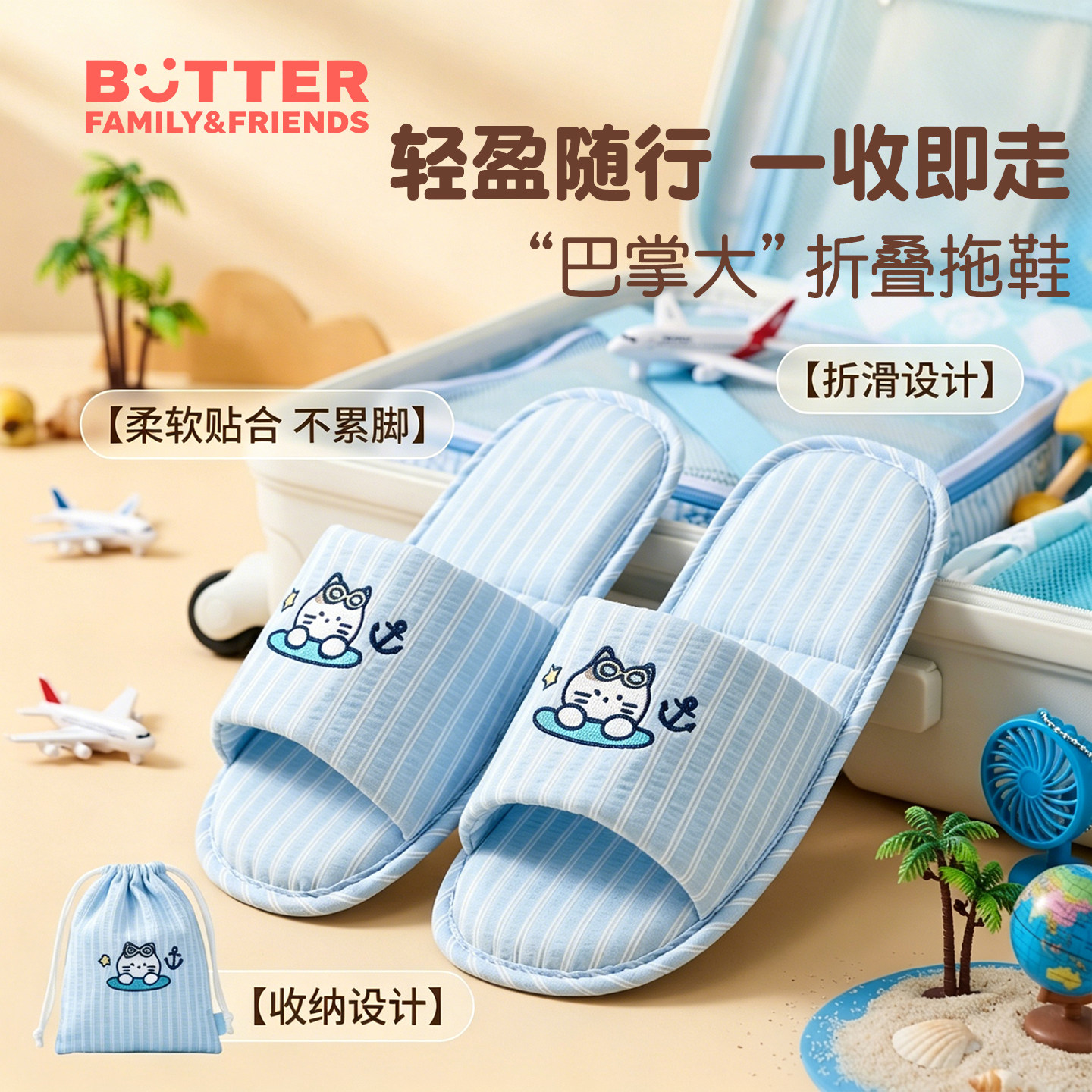 韩国BUTTER可折叠旅行拖鞋女便携式出差酒店旅游防滑待客居家夏季