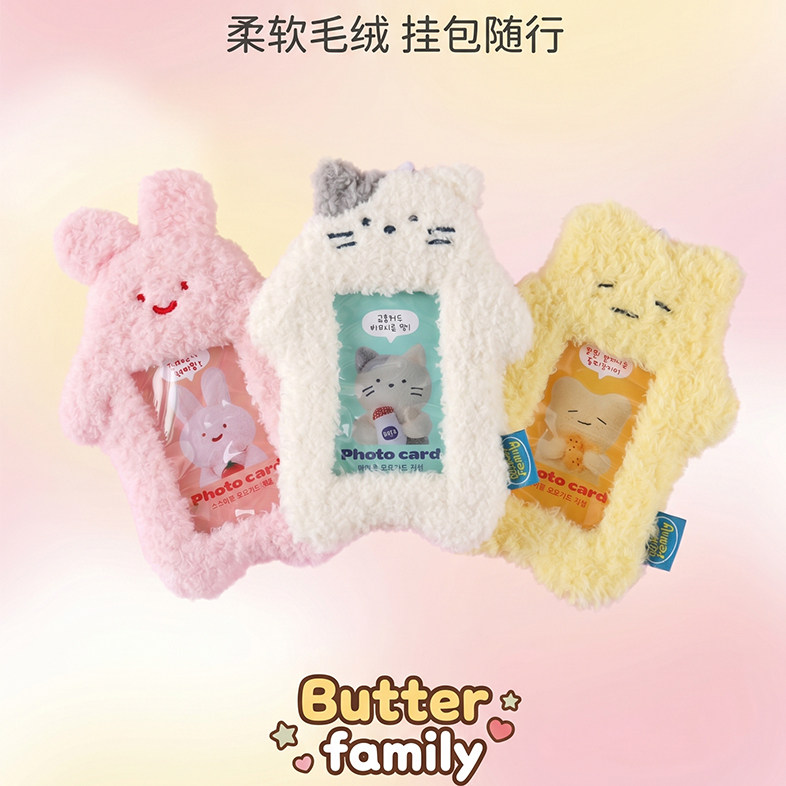 韩国BUTTER黄油毛绒小卡伸缩卡套图片