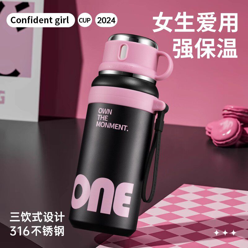 一盖多用不锈钢保温杯简约茶杯保冷杯儿童高颜值学生学水杯子