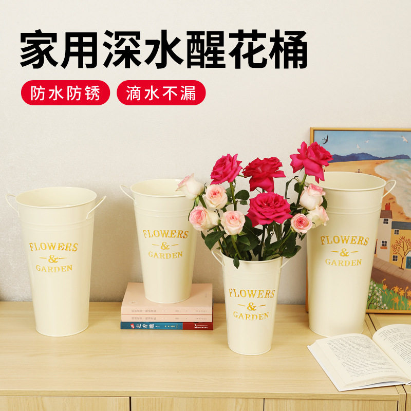 醒花桶家用插花桶花店鲜花桶铁皮桶深水桶养花桶鲜花花瓶花桶