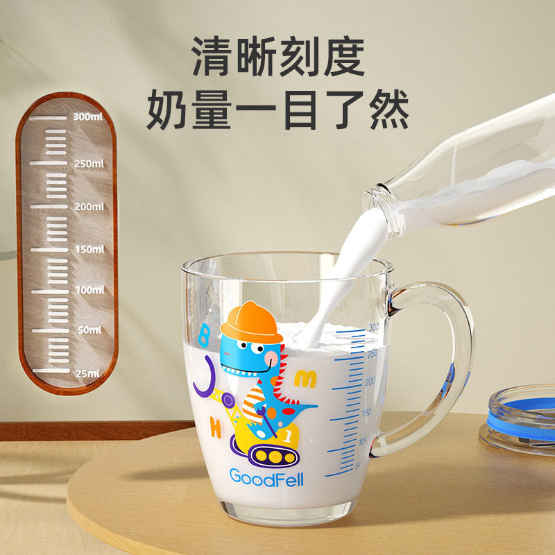 钢化刻度牛奶玻璃杯儿童卡通带盖吸管水杯学生加厚耐高温早餐杯子