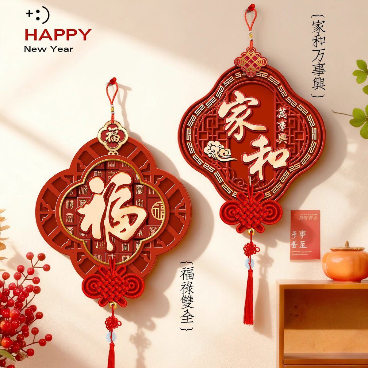 入户正对门客厅装饰画福字挂件新年喜庆挂饰电视背景墙挂画百福图