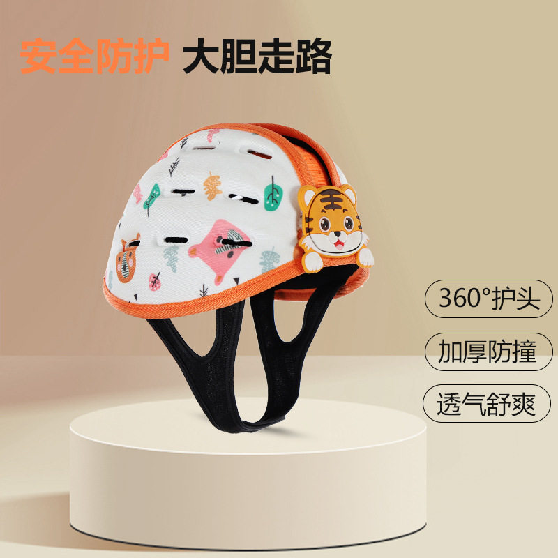 防摔帽宝宝防摔护头婴儿童学走路防撞头盔夏透气保护学步帽