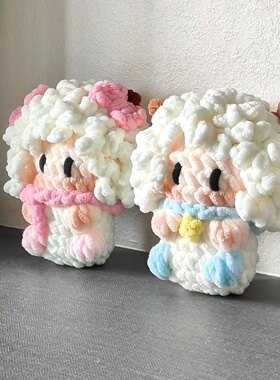 【成品】冰条线小羊挂件