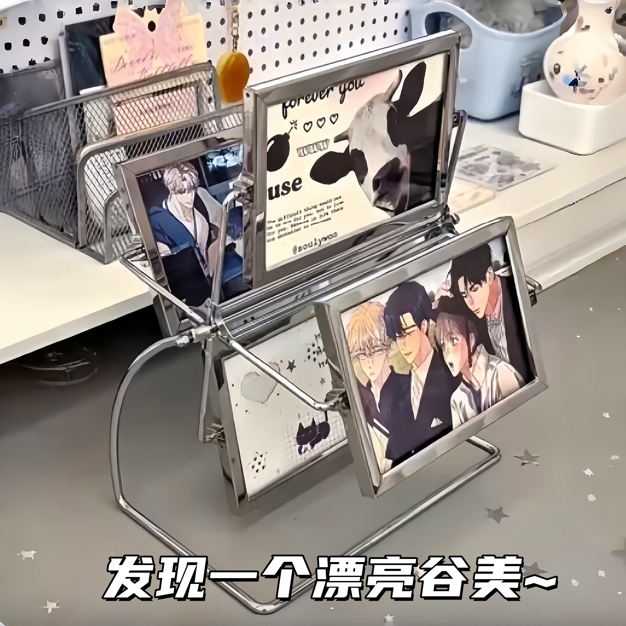 相框谷美高颜值吃谷好物摩天轮金属展示架旋转音乐盒立式桌面摆件