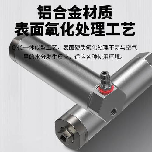 机械手抱具管型气缸外径20MM伸缩防转吸盘座汽缸NSG2010圆形夹具