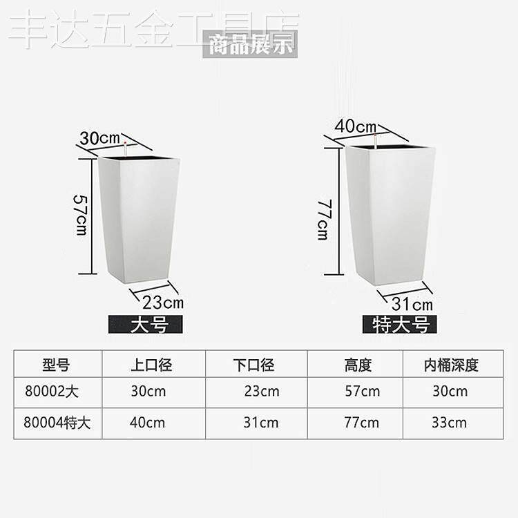 新款北欧客厅大花盆高筒方形自动吸水塑料轻奢深高盆懒人特大