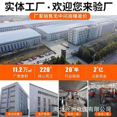 YJV22 铜芯低压电缆国标 2345芯 25-300平方户外工程电力 纯铜