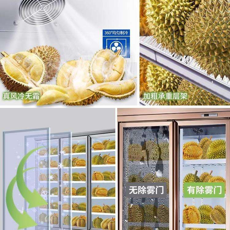 猫山王立式冷冻风冷展示柜超市低温榴莲冰柜商用火锅食材冰箱海鲜