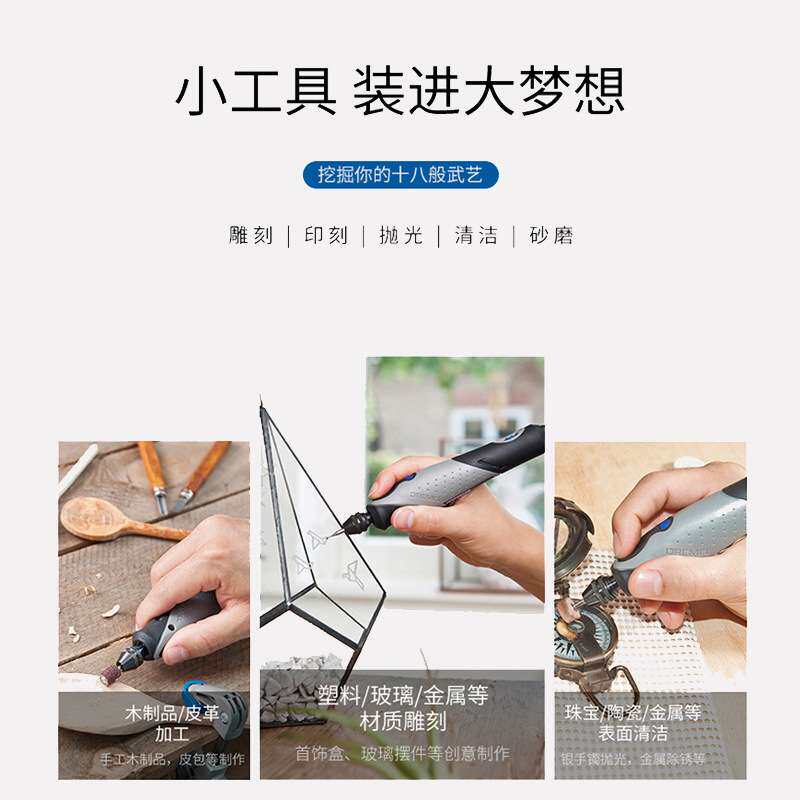 打磨笔美甲迷你多功能雕刻机手持抛光切割机琢美电磨机触笔插电
