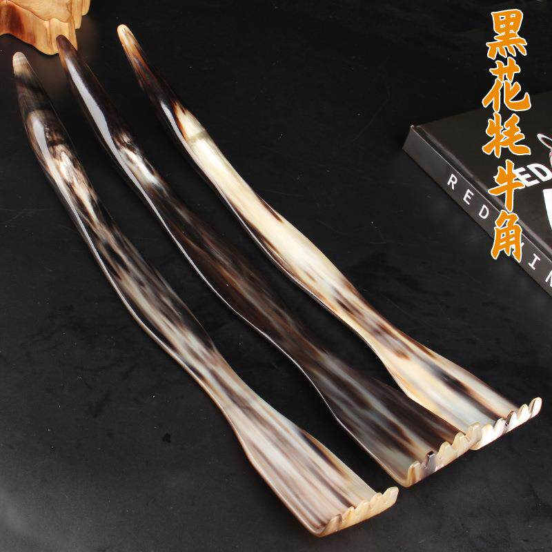 标沄天然牛角不求人痒痒挠抓痒器挠痒器背部老头乐非抓背神器挠痒