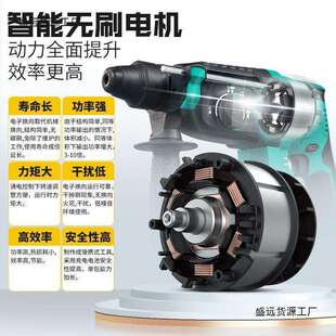 大艺锂电电锤A7-6612/6609冲击钻三用大功率混泥土打孔电镐大