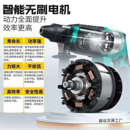 大艺锂电电锤A7-6612/6609冲击钻三用大功率混泥土打孔电镐大