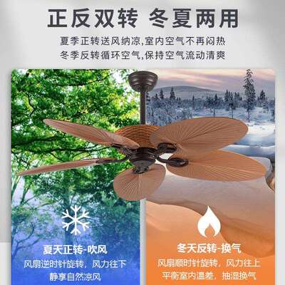 美式复古芭蕉叶吊顶电风扇工厂直销个性创意客厅餐厅装饰工业吊扇