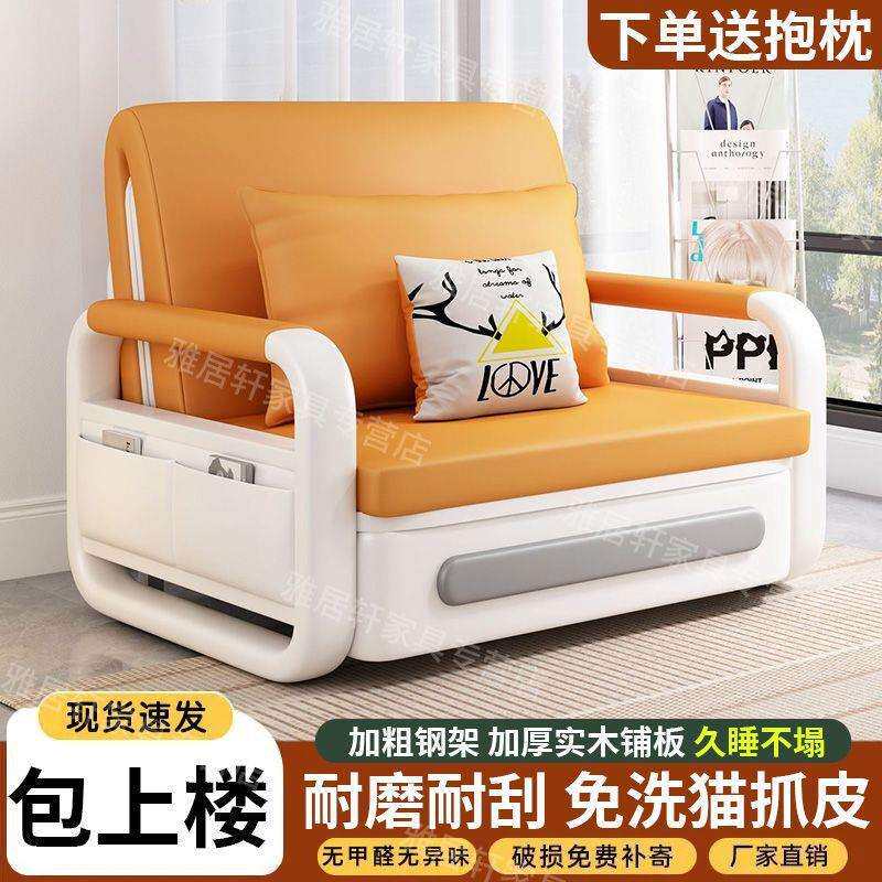 沙发床一体两用折叠床单人午休床多功能小户型双人家用圆腿伸缩床