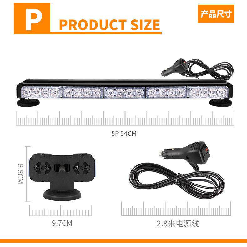 LED双排车顶灯 大功率车载频闪灯磁力吸顶爆闪警示灯红蓝开道车灯