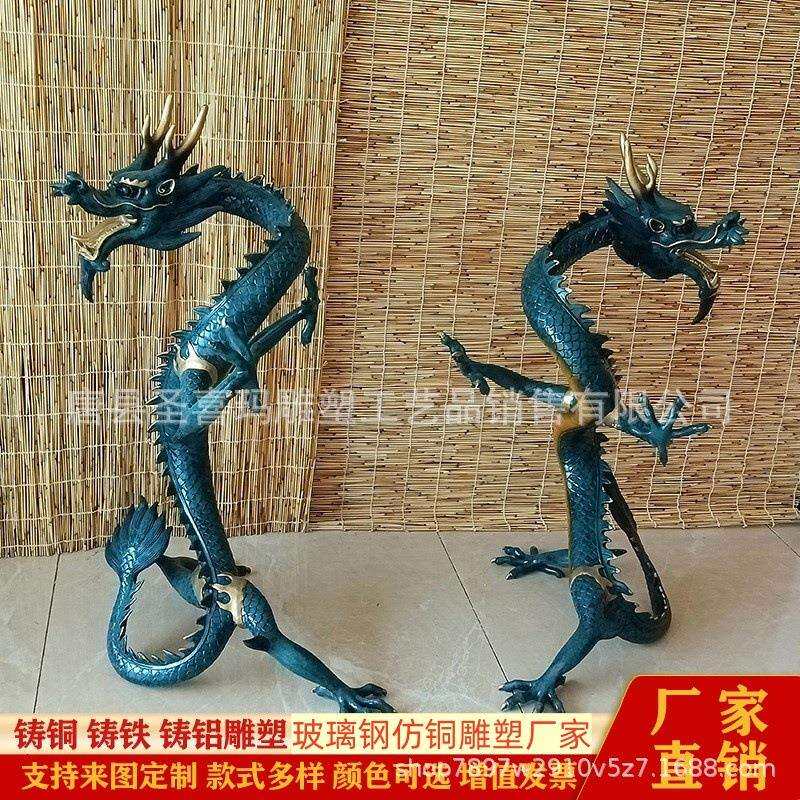 纯铜龙工艺品摆件青铜龙生产厂家 大型景区广场铜龙风水龙雕塑