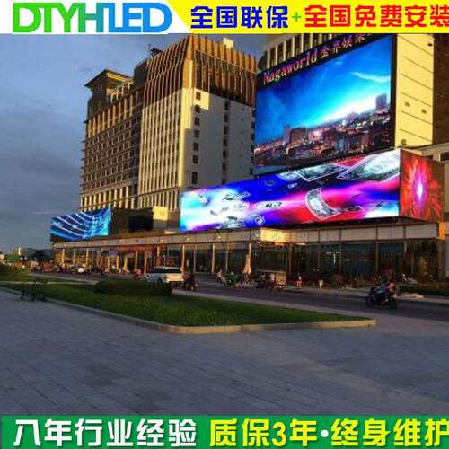 厂家P10高亮度led显示屏户外全彩LED高清电子屏户外led显示屏
