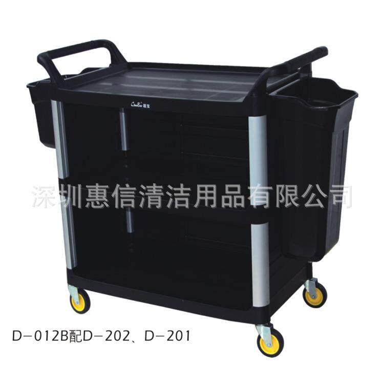 超宝D-012B多用途三层手推车大号静音轮收纳整理柜车贮物柜餐厅车