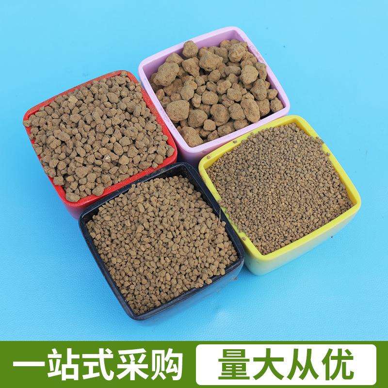 硬质二本线赤玉土兰花多肉盆景种植铺面土不含运费