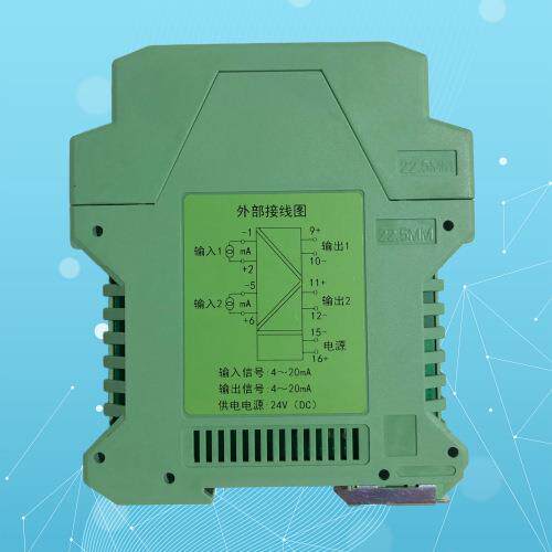WS15242-211 WS15242-511WS15242B信号分配器4-20mA 0-10v