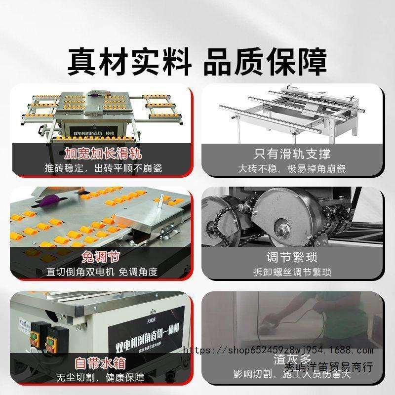 高精度多功能切割机倒角切割一体机双电机不锈钢免调试45度碰角机