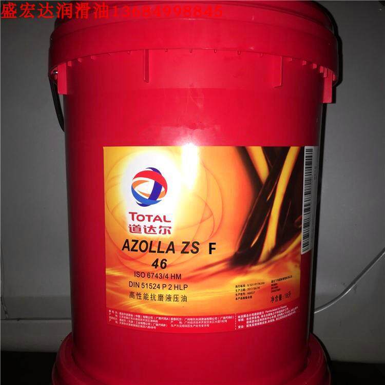 道达尔TOTAL PRESLIA Y TURBINE OIL 32 46 68 100 150号涡轮机油