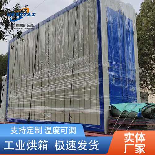 热风循环工业烘箱 可加热到600摄氏度 温度均匀 两门两车