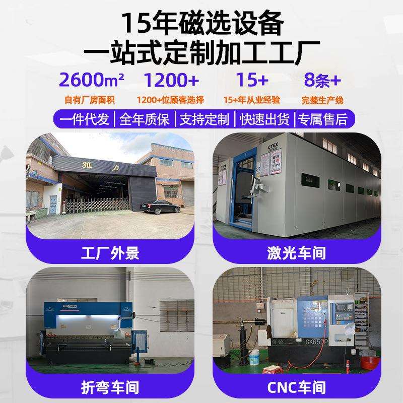 供应磁棒10000高斯耐高温磁铁棒永磁磁力架除铁石乳化液吸铁棒