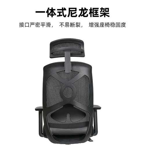 办公室椅子网布透气电脑椅带头枕纯棉椅子会议椅2D扶手人体工学椅