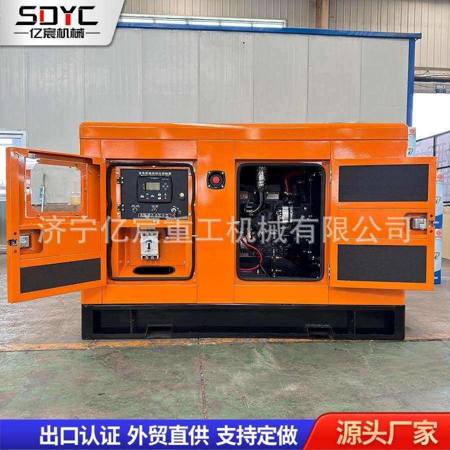 3相柴油发电机静音200KW工业发电机组应急备用发电机三相发电机组