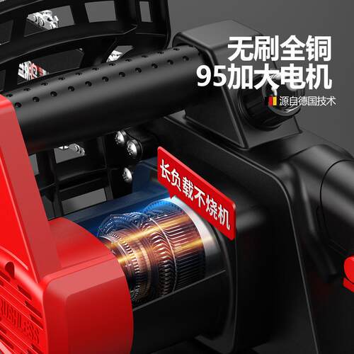 12寸充电式电链锯手持小型无线伐木锯修枝锯大功率果园修剪锂电锯