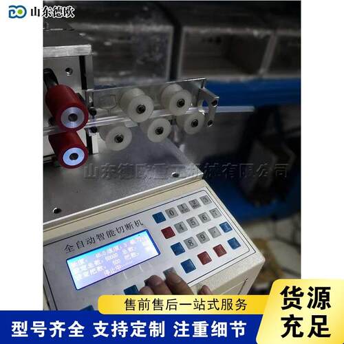 PVC波纹管切管机微电脑控制波纹管下料切断设备热缩套管裁切机