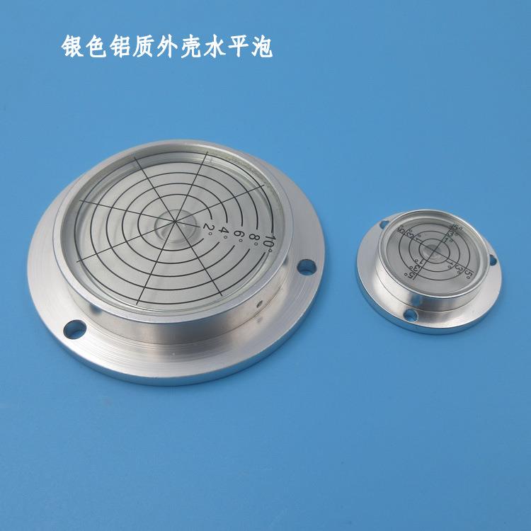 黑色铝制外壳带刻度圆饼形水平泡水准泡水平珠高精度迷你水平仪