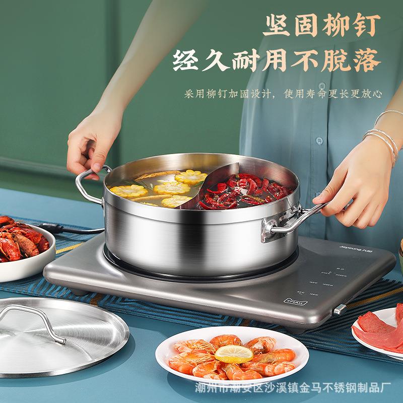 不锈钢鸳鸯锅牛肉火锅店三层底火锅盆涮锅炉灶清汤锅火锅店专用
