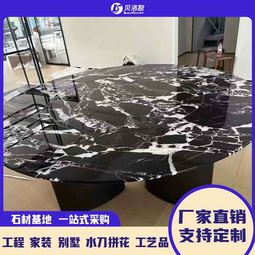 意式装修天然石材宝格li黑色奢石大理石网红餐桌小桌茶几边几壁炉