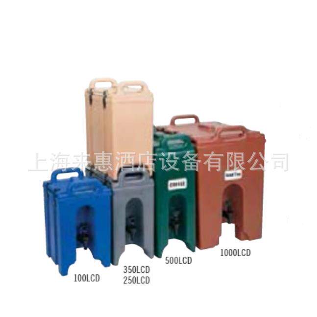 CAMBRO 500LCD-519 18.9升 饮料保温桶(绿色)