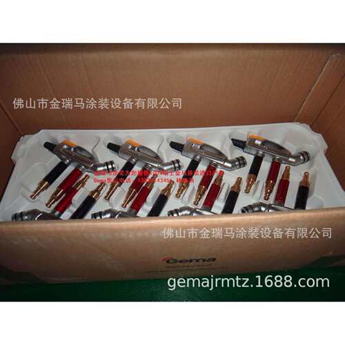 供应金马OptiFlow IG07发射器 Powder injector OptiFlow IG07