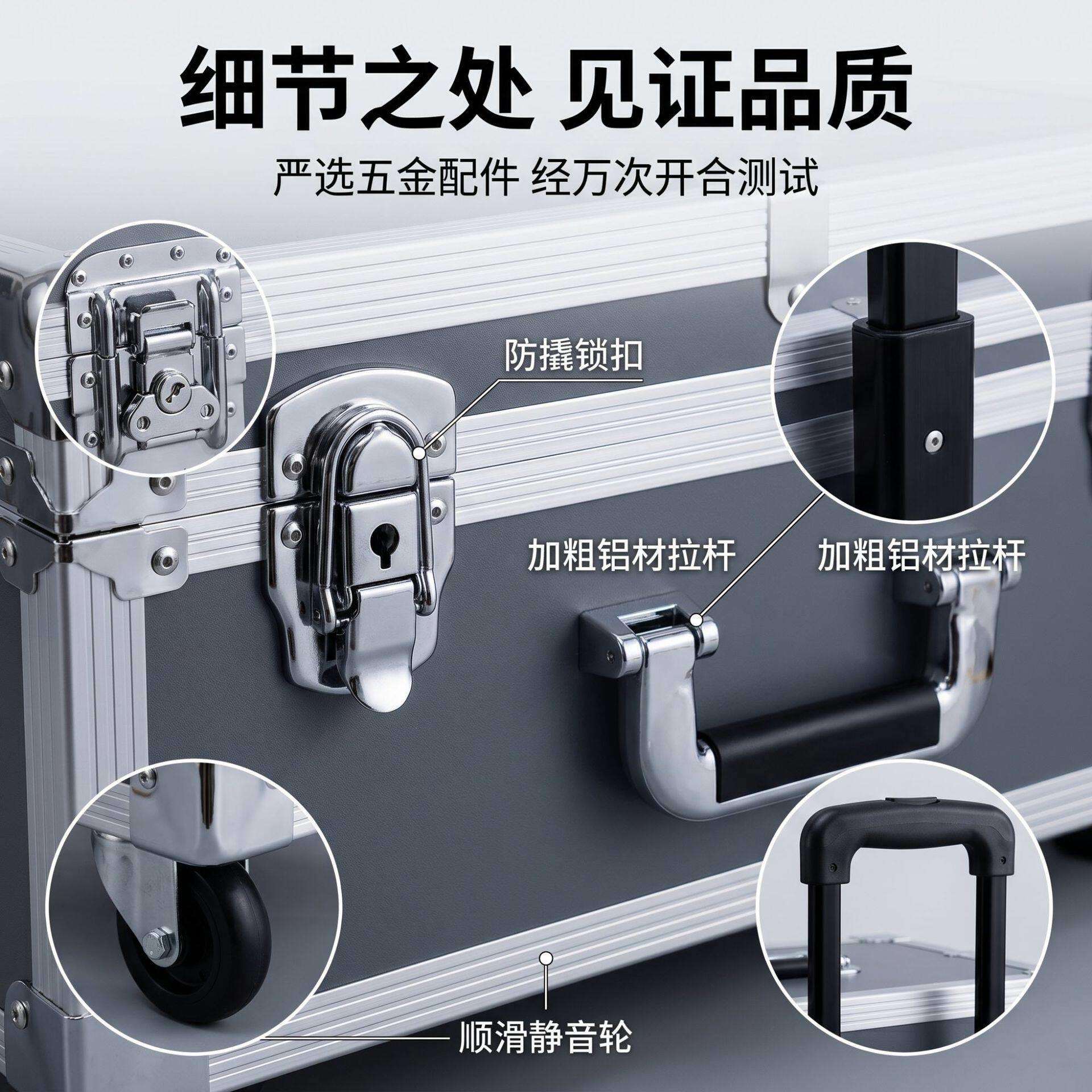 白色航空箱锁扣式手提音响设备收纳防磕碰铝合金乐器仪器设备箱