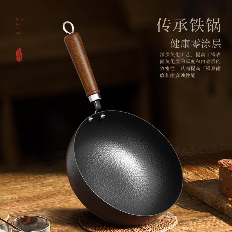 梦创皓月锤纹小炒锅正宗章丘老式铁锅家用无涂层物理不粘锅炒菜锅图片