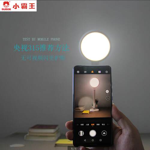 国AA级护眼台灯LED无蓝光专业护眼台灯卧室学生充电学习台灯