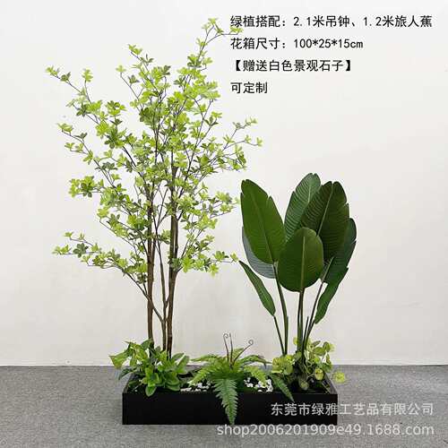 仿生绿植造景组合花箱猴头蕨芭蕉假绿植室内装饰橱窗落地花槽景观