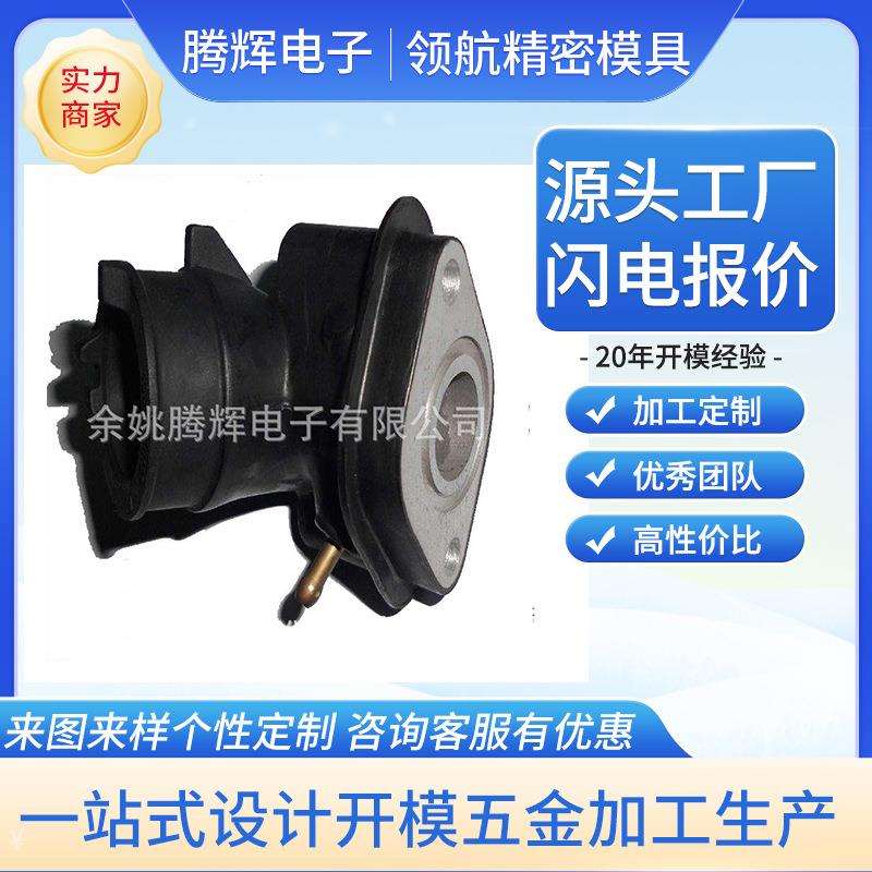 领航精密模具 塑料件表面处理喷漆 丝印 喷砂代加工 注塑产品加工