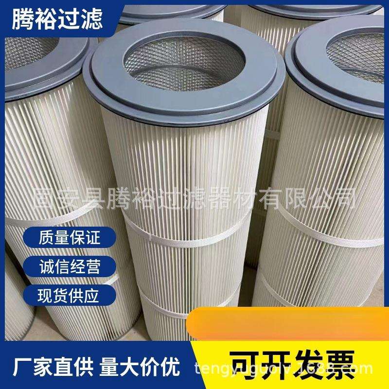 厂家现货直供120*600钻机除尘滤芯粉尘滤芯除尘滤筒120*700