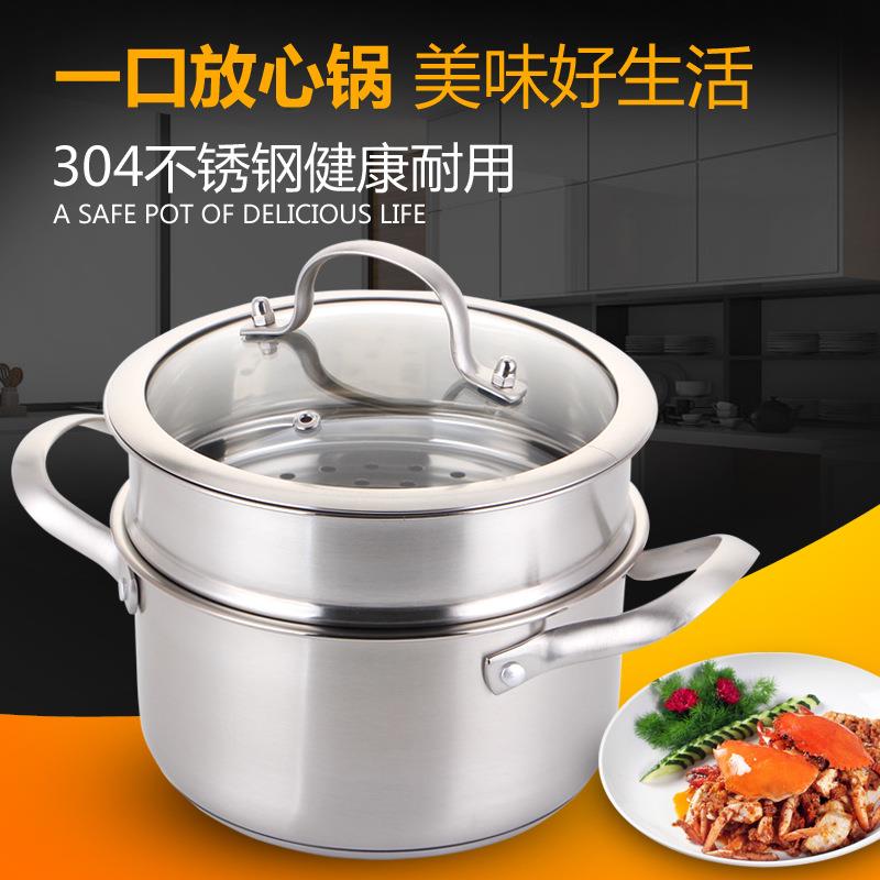 出口品质304不锈钢汤锅26cm小蒸锅加厚复底煮汤面锅小汤锅热奶锅